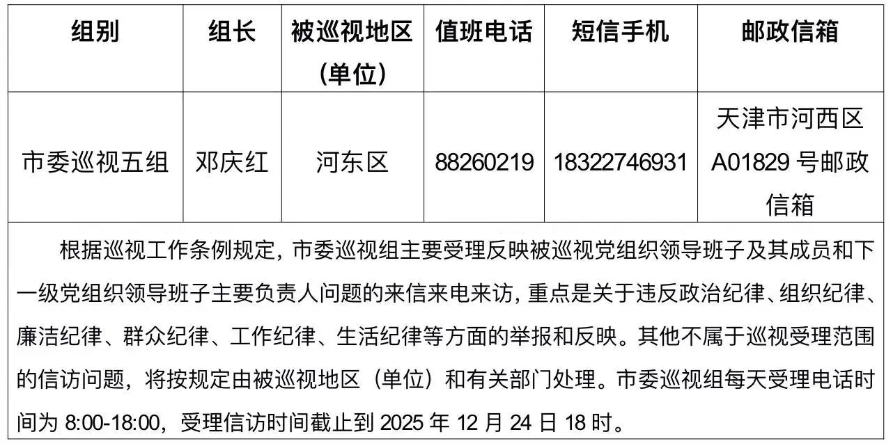 微信图片_2025-10-18_202632_045.jpg
